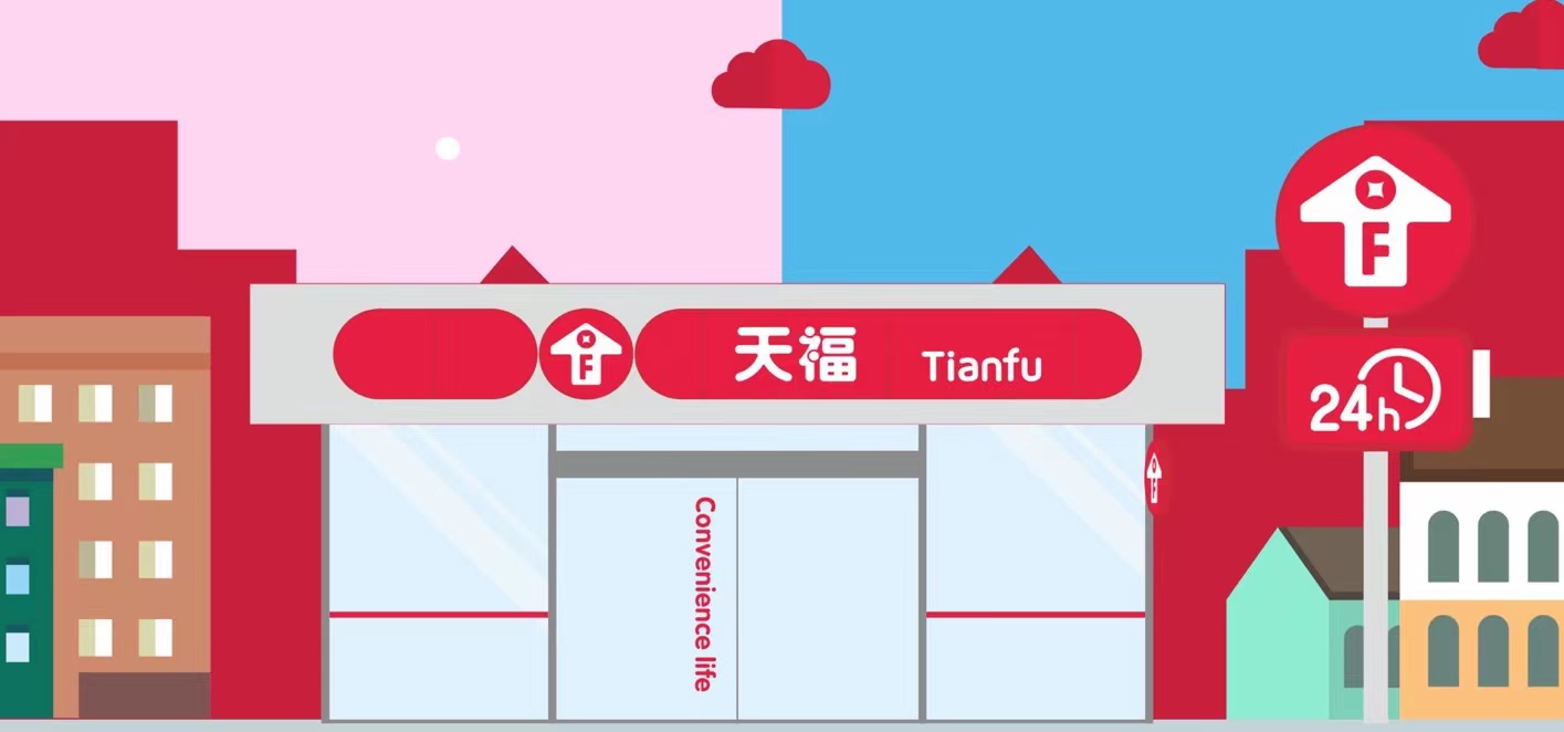 中國城市便利店指數發布，東莞人的“幸福指數”排第一！